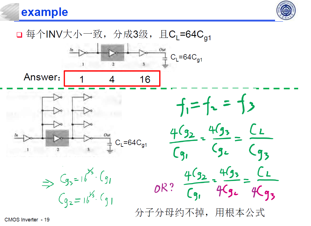 数字集成电路设计.assets/image-20220522194128066.png